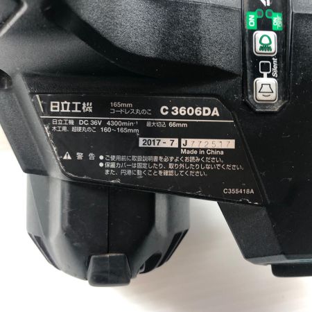 ДД HITACHI 日立 切断工具 丸のこ コードレス式 165mm 36v  C3606DA ブラック