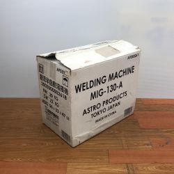 ДД ASTRO PRODUCTS アストロプロダクツ 100v 直流半自動溶接機  MIG-130-A ブラック Sランク