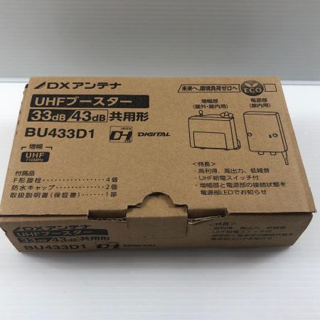 ДД DXアンテナ BU433D1