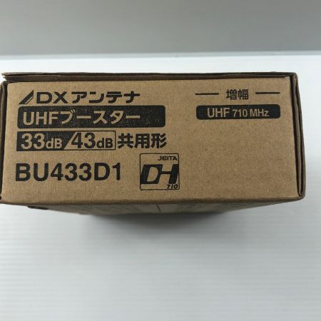 ДД DXアンテナ BU433D1