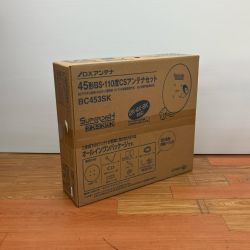 ДД DXアンテナ 2K/4K/8K対応 BC453SK Sランク