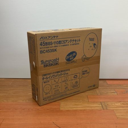 ДД DXアンテナ 2K/4K/8K対応 BC453SK
