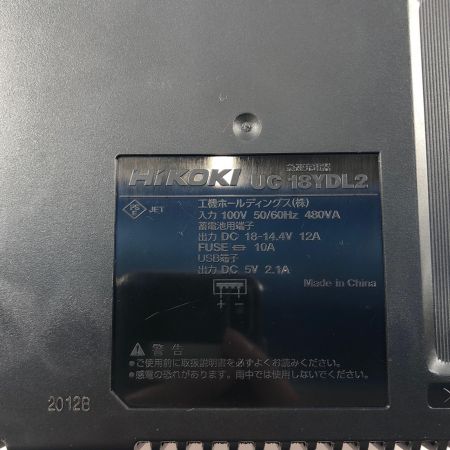 ДД HiKOKI ハイコーキ 36v インパクトドライバ 2.5Ah 充電器・充電池2個・ケース付 WH36DC レッド