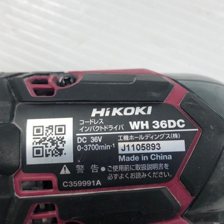 ДД HiKOKI ハイコーキ 36v インパクトドライバ 2.5Ah 充電器・充電池2個・ケース付 WH36DC レッド