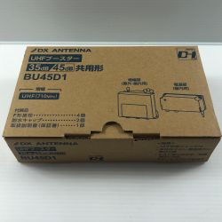 ДД DXアンテナ BU45D1 Nランク
