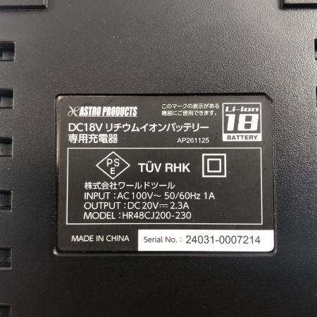 ДД ASTRO PRODUCTS アストロプロダクツ 18v インパクトレンチ 充電器・充電池1個・ケース付 IW876-350N レッド