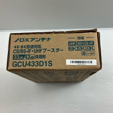 ДД DXアンテナ CS/BS-IF・UHF デュアルブースター GCU433D1S