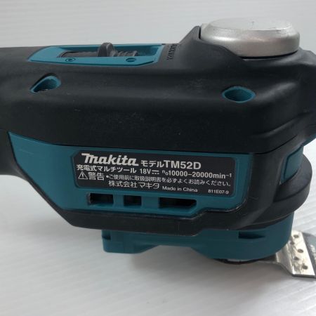ДД MAKITA マキタ 18v 充電式マルチツール 本体のみ TM52D ブルー