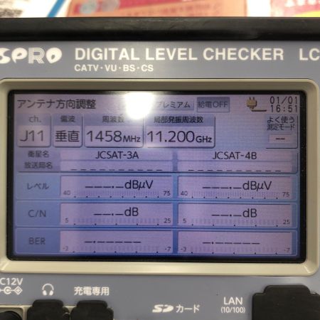 ДД MASPRO マスプロ デジタルレベルチェッカー  LCV3