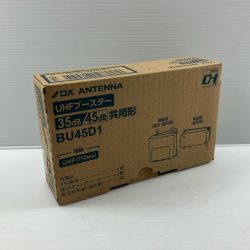 ДД  UHFブースター(35dB/45dB共用形)デュアルブースター BU45D1 Sランク