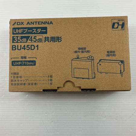 ДД  UHFブースター(35dB/45dB共用形)デュアルブースター BU45D1