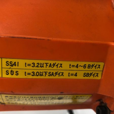 ДД IKK 締め付け工具 パンチャー  EP-19V オレンジ