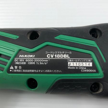 ДД HiKOKI ハイコーキ 18v 充電式マルチツール 充電池2個/ケース付 CV18DBL グリーン