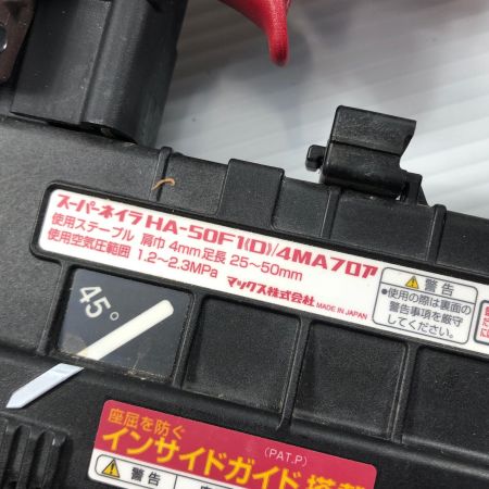 ДД MAX マックス エア釘打ち 高圧 HA-50F1