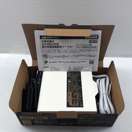 ДД DXアンテナ 家庭用CS・BS/UHFブースター 4K8K対応 NSB42DSUE