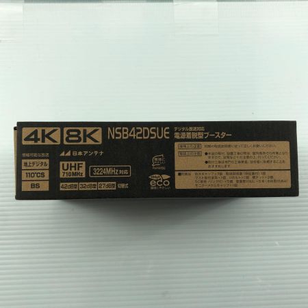 ДД DXアンテナ 家庭用CS・BS/UHFブースター 4K8K対応 NSB42DSUE