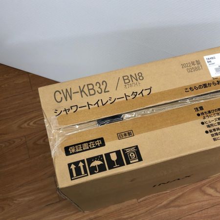 ДД INAX シャワートイレ 2022年製 未使用品 CW-KB32 オフホワイト