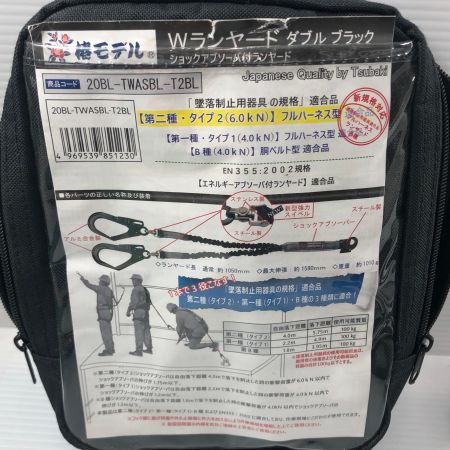 ДД 椿モデル フルハーネス型安全帯 未使用品 20BL-TWASBL-T2BL
