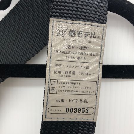 ДД 椿モデル フルハーネス型安全帯 サイズ：M HYF2-M-BL ブラック