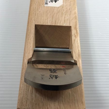 ДД ナシモト工業  大工道具 カンナ 越翁