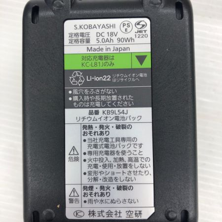 空研工業 18v 充電式インパクトレンチ 充電器・充電池1個(5.0Ah)付 KW-E160pro グリーン 新品