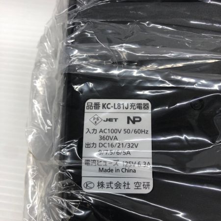 空研工業 18v 充電式インパクトレンチ 充電器・充電池1個(5.0Ah)付 KW-E160pro グリーン 新品