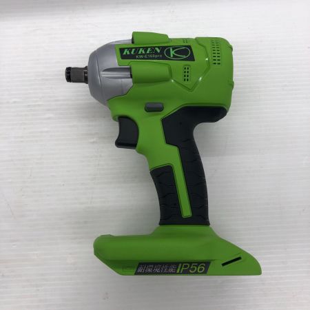 空研工業 18v 充電式インパクトレンチ 充電器・充電池1個(5.0Ah)付 KW-E160pro グリーン 新品
