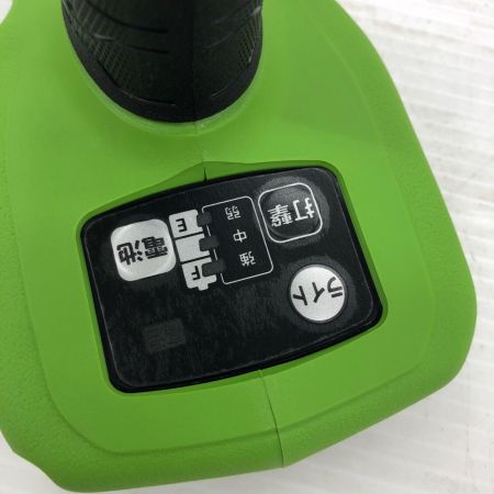 空研工業 18v 充電式インパクトレンチ 充電器・充電池1個(5.0Ah)付 KW-E160pro グリーン 新品