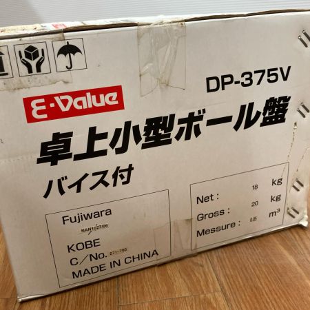 ДД E-value 卓上ボール盤 DP-375V
