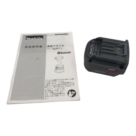 MAKITA マキタ 40v専用 通信アダプタ 本体のみ ADP11