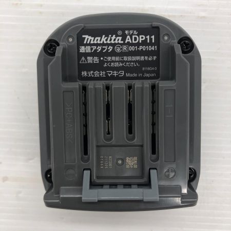 MAKITA マキタ 40v専用 通信アダプタ 本体のみ ADP11