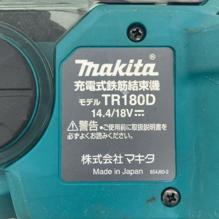ДД MAKITA マキタ 14.4v/18v 充電式鉄筋結束機 本体のみ TR180D ブルー