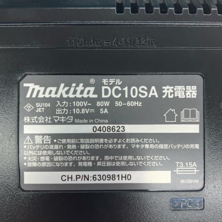 ДД MAKITA マキタ 10.8v 充電式インパクトドライバ 充電器・充電池2個・ケース付 TD111D ブルー
