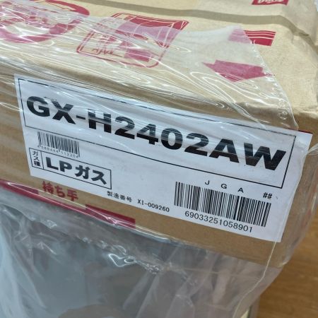 ДД パーパス ガスふろ給湯器 エコジョーズ/XI-009260 24号 LPガス GX-H2402AW