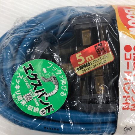 HATAYA SX延長コード  SX-053K スカイブルー