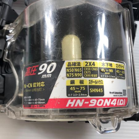 ДД MAX マックス 高圧 エア釘打ち ケース付  釘打ち確認済 HN-90N4(D) レッド