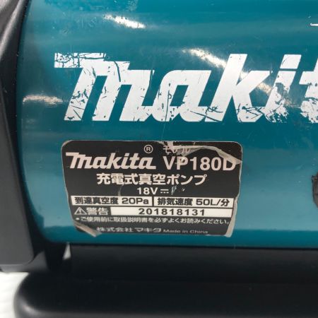 ДД MAKITA マキタ 18v 充電式真空ポンプ 本体のみ/ケース付き VP180D ブルー