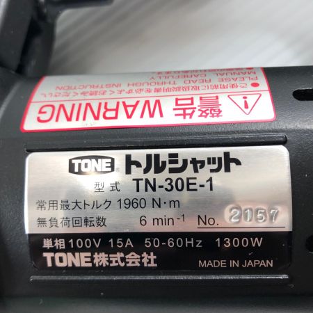 ДД TONE トネ ナット回転角レンチ トルシャット レバーソケット コード式 100v TN-30E-1 ブラック