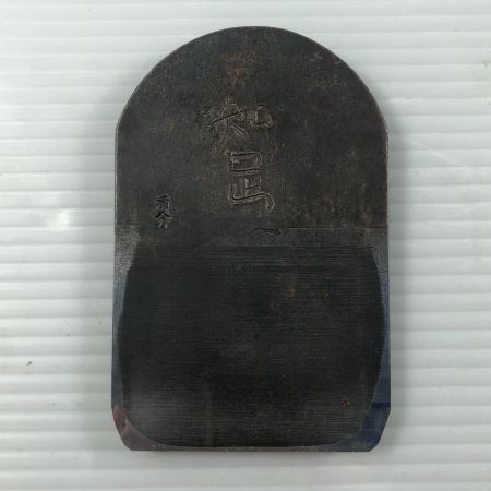 ДД  カンナ 知足 水野清介作 知足