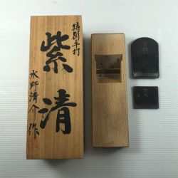 ДД  カンナ 紫清 水野清介作 紫清 Bランク