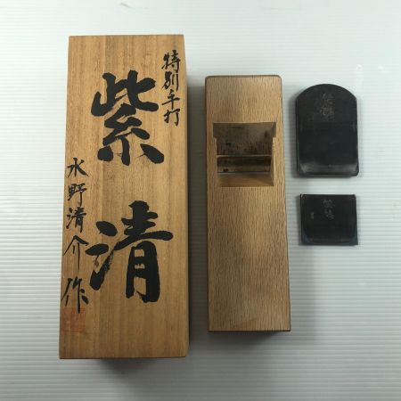 ДД  カンナ 紫清 水野清介作 紫清