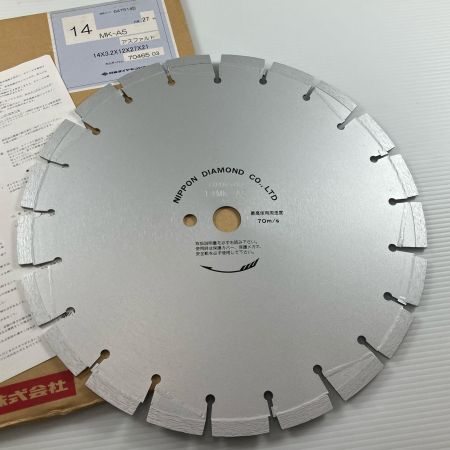 ДД 日本ダイヤモンド社  工具関連用品  14MK-A5