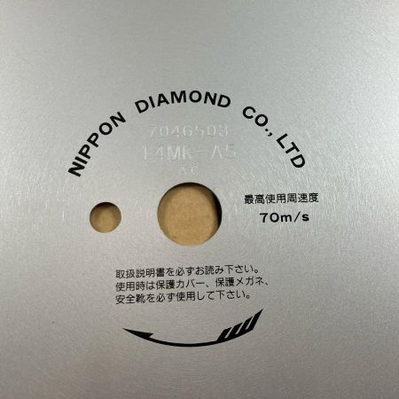 ДД 日本ダイヤモンド社  工具関連用品  14MK-A5