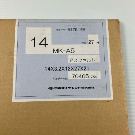 ДД 日本ダイヤモンド社  工具関連用品  14MK-A5