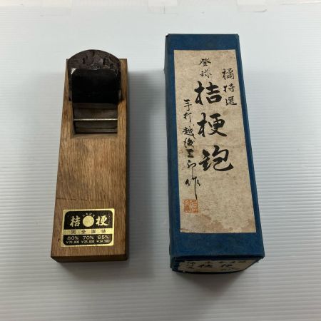 ДД  大工道具 70mm 橘特選 桔梗鉋