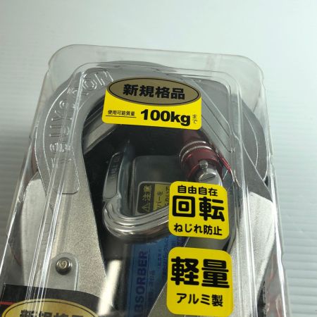 ДД 藤井電工 ランヤード  THL2NV93SV21KS 新品