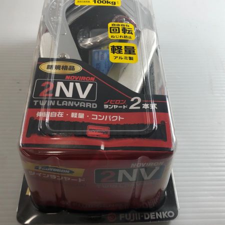 ДД 藤井電工 ランヤード  THL2NV93SV21KS 新品
