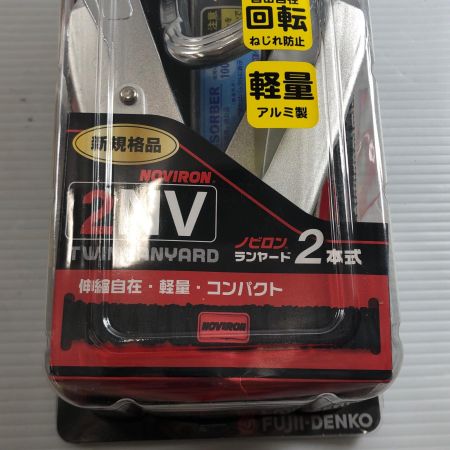 ДД 藤井電工 ランヤード  THL2NV93SV21KS 新品