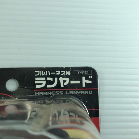 ДД 藤井電工 ランヤード  THL2NV93SV21KS 新品