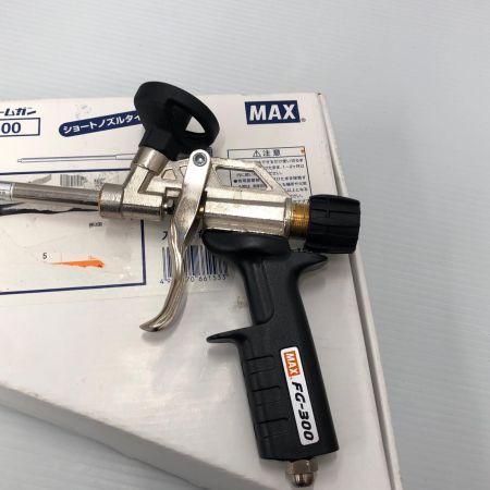 ДД MAX マックス 工具関連用品  フォームガン  FG-300